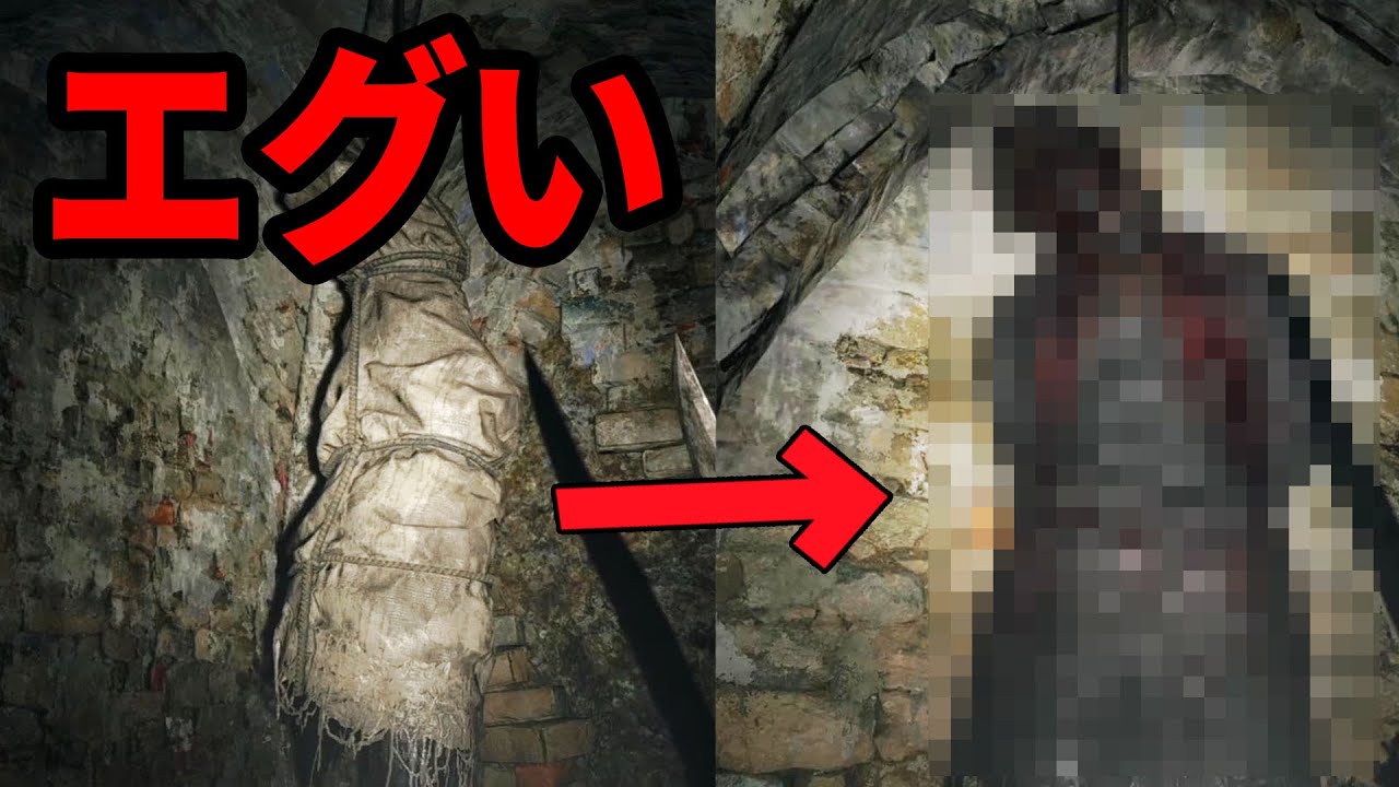 【バイオ8体験版】 海外版と国内版の規制表現の違い！ゴア表現！ヘッドショット判定など！【resident evil village】