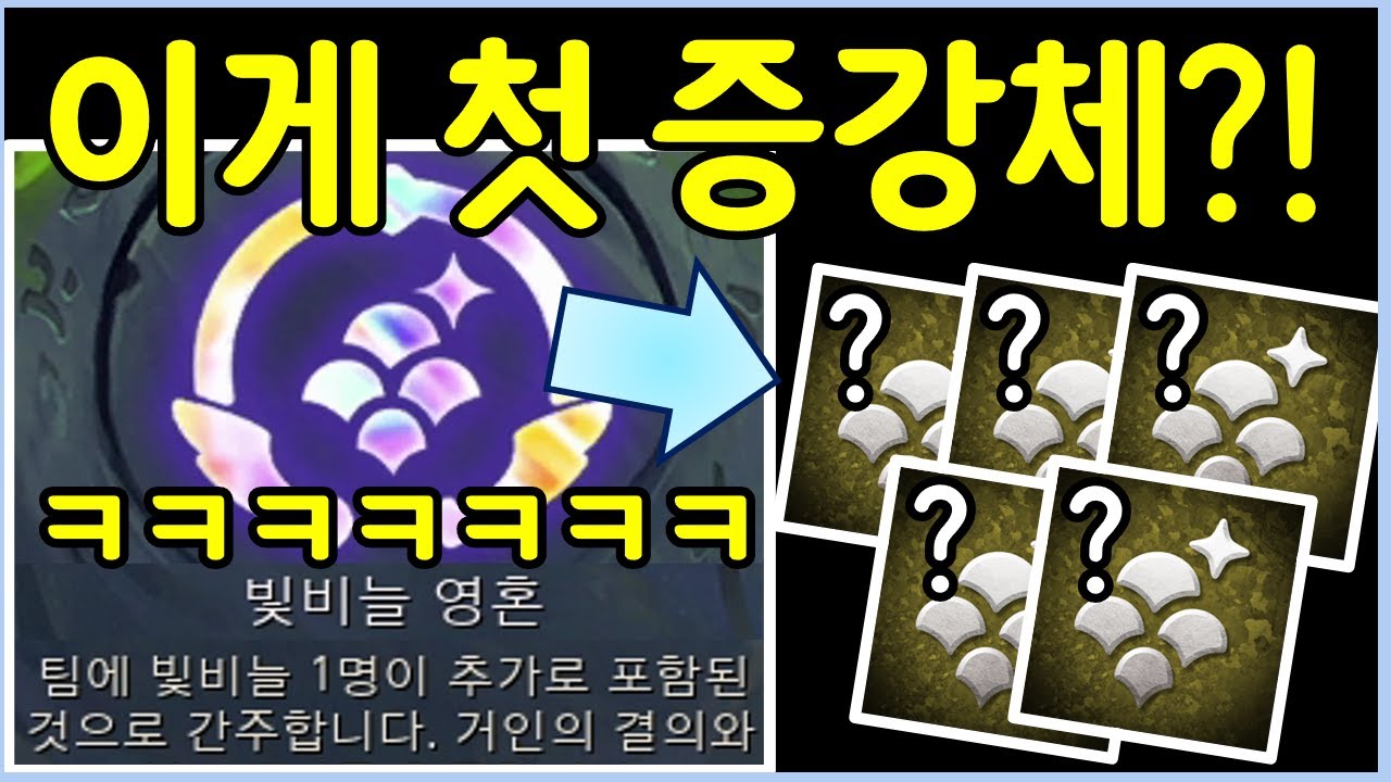 시작한지 단 1분만에 우승 확정 ㅋㅋㅋㅋ 빛비늘만 수백판 하면서 역사상 최고의 레전드 사기판!