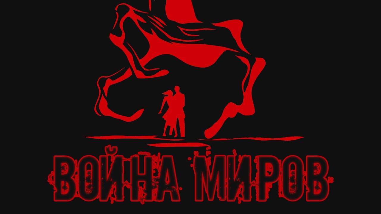 Обзор фильма 