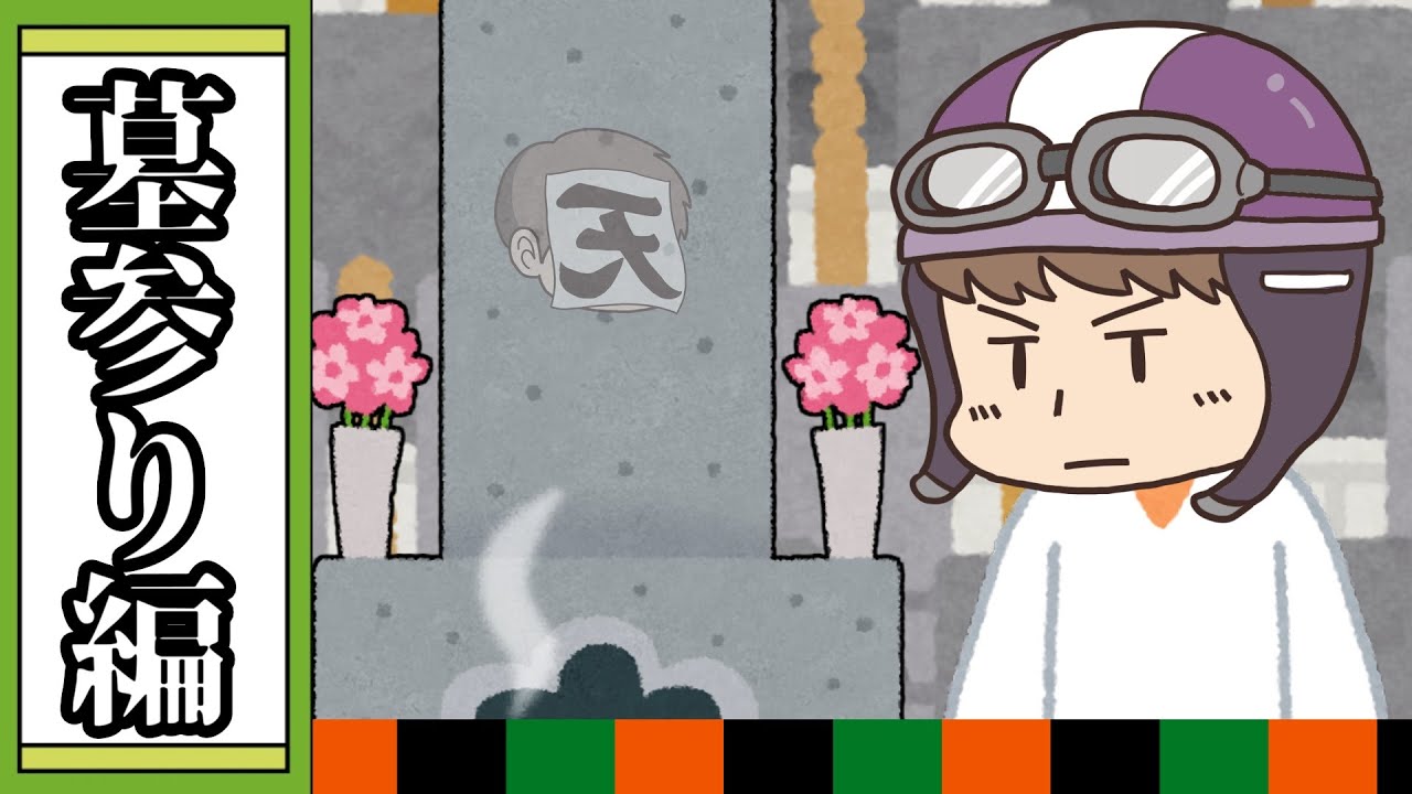 【大喜利】珍しいこともあるもんだ【我々式】