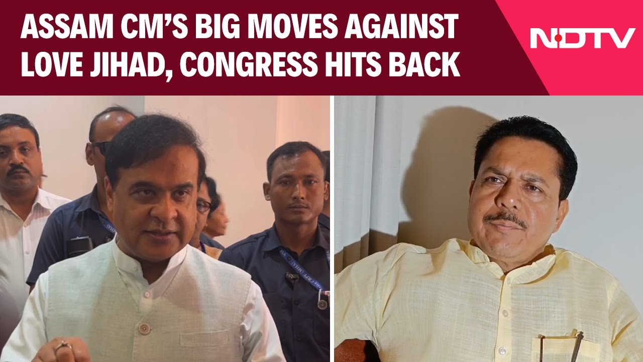 Assam Govt's New Laws To Stop Love Jihad & Land Jihad: CM Himanta Sarma Announces Big Moves