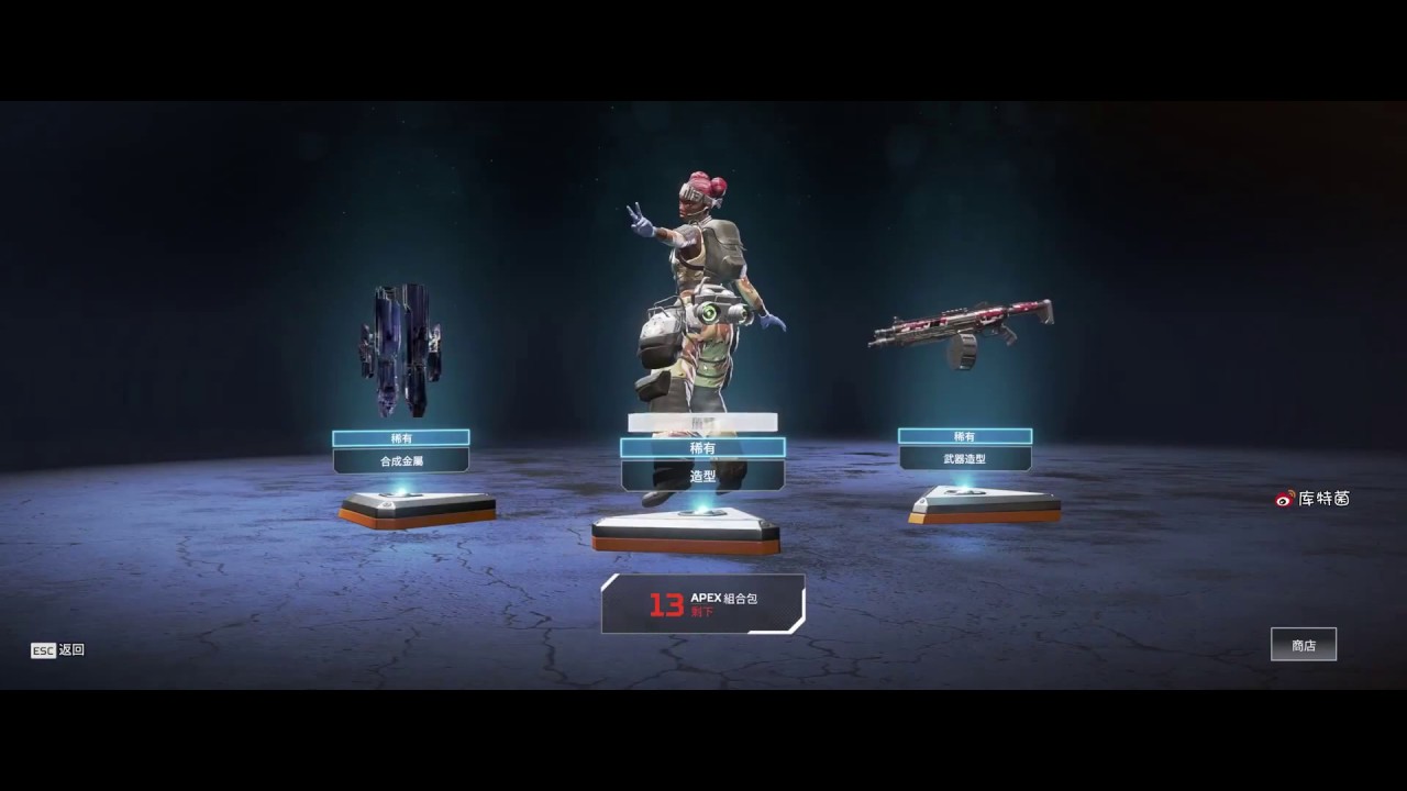 APEX 吸欧气必开传家宝！秒开500抽保底的超传说武器！欧皇高能！【APEX】