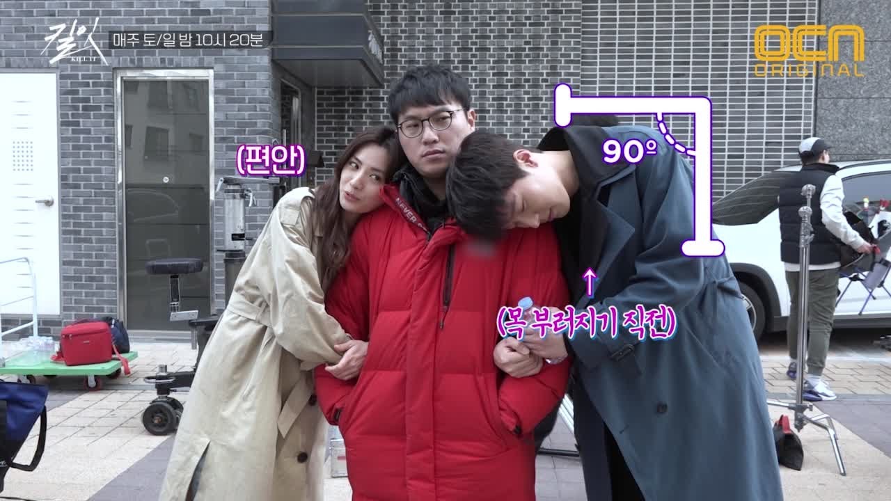 킬잇(Kill it) [메이킹] 웃음 천국 NG 대폭발 현장 공개! #킬포_깨물하트♥ Kill it EP.6