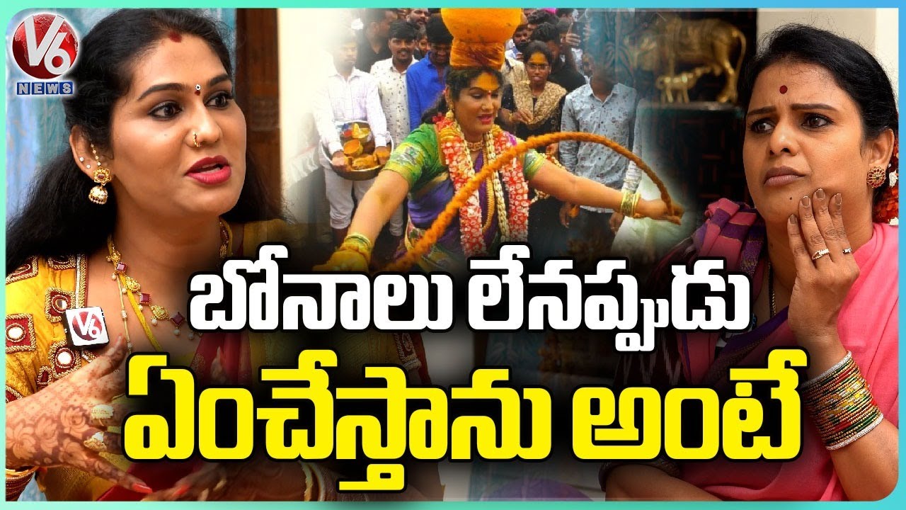 Jogini Shyamala About Her Work After Bonalu | Teenmaar Chandravva | V6 News