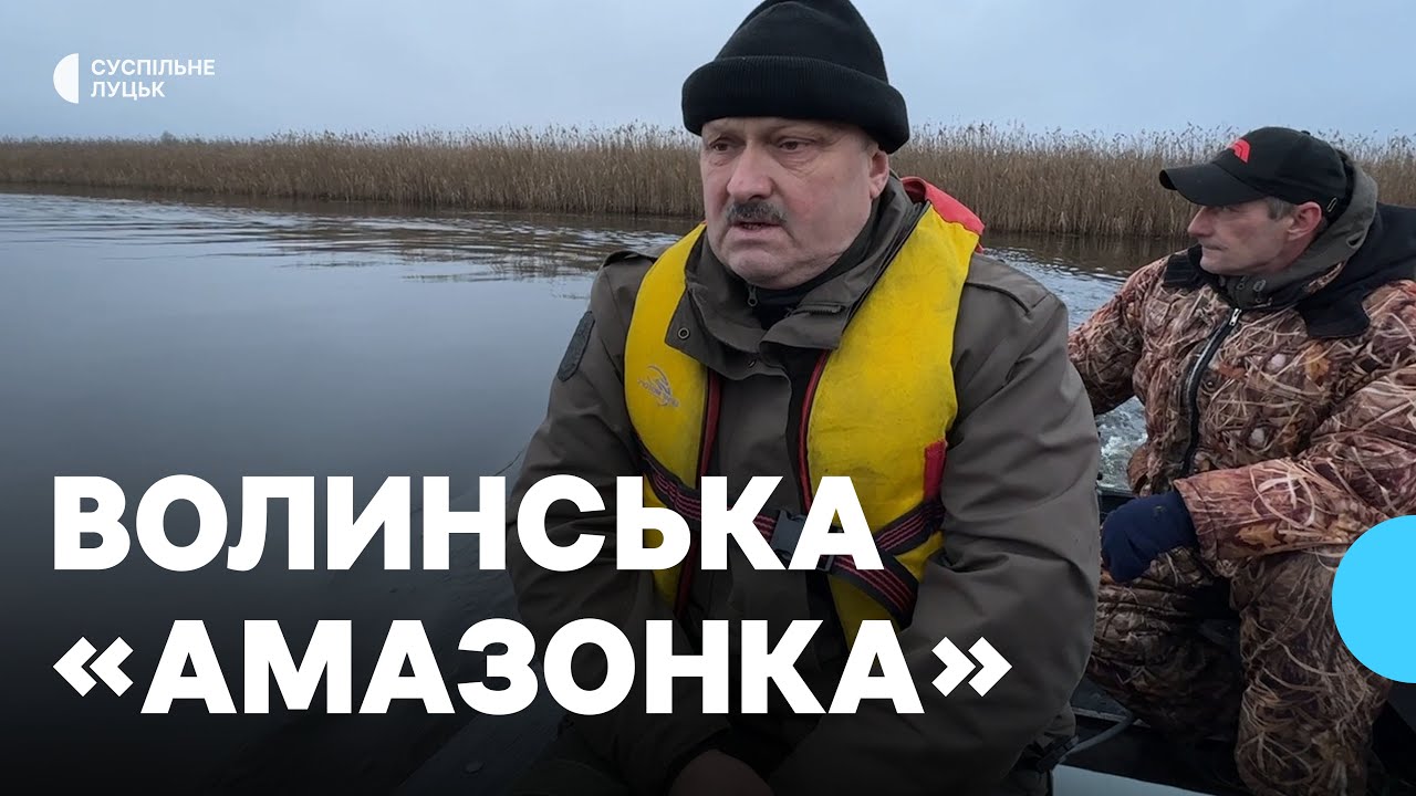Річки Прип'ять та Стохід на території нацпарку у грудні