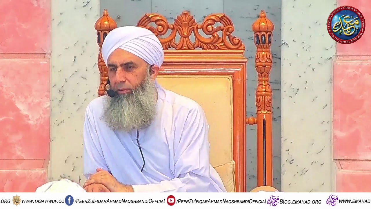 Jumma Bayyan | Shaykh ul Hadith Hazrat Maulana Peer Habibullah Naqshbandi DBA | Mahad ul Faqeer