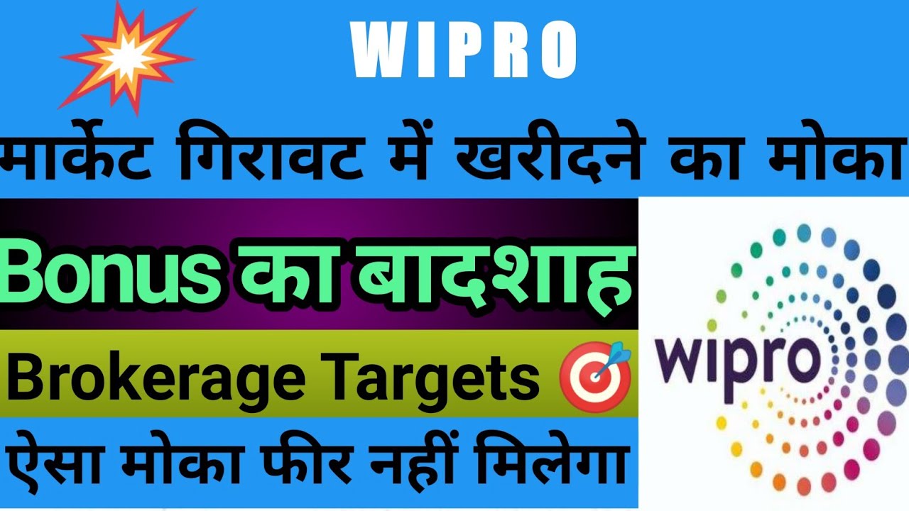 Wipro Share latest News, Wipro share fundamental analysis, Wipro share bonus history, wipro Target 🎯
