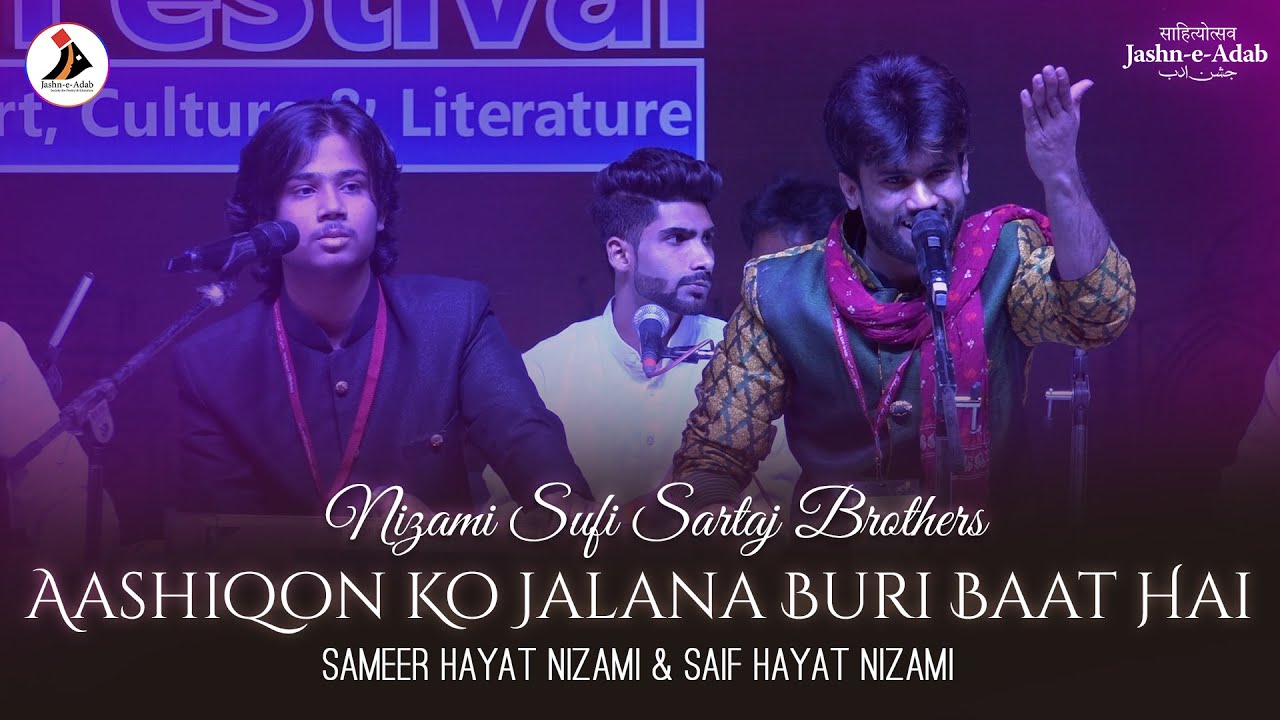 Husn Walon Khuda Ke Liye Chhor Do Aashiqo Ko Jalana Buri Baat Hai | Saif Hayat Nizami | Sameer Hayat