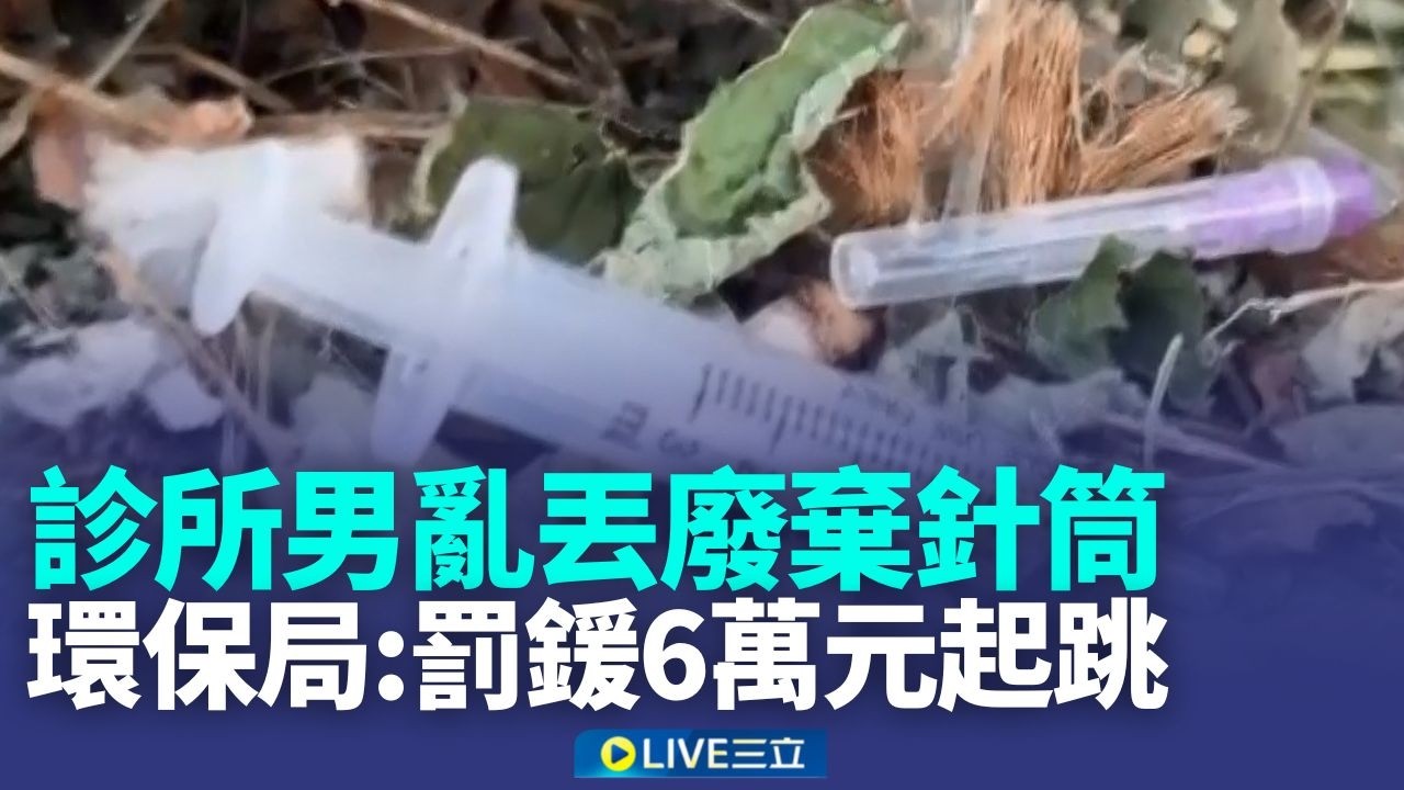恐怖! 男擺