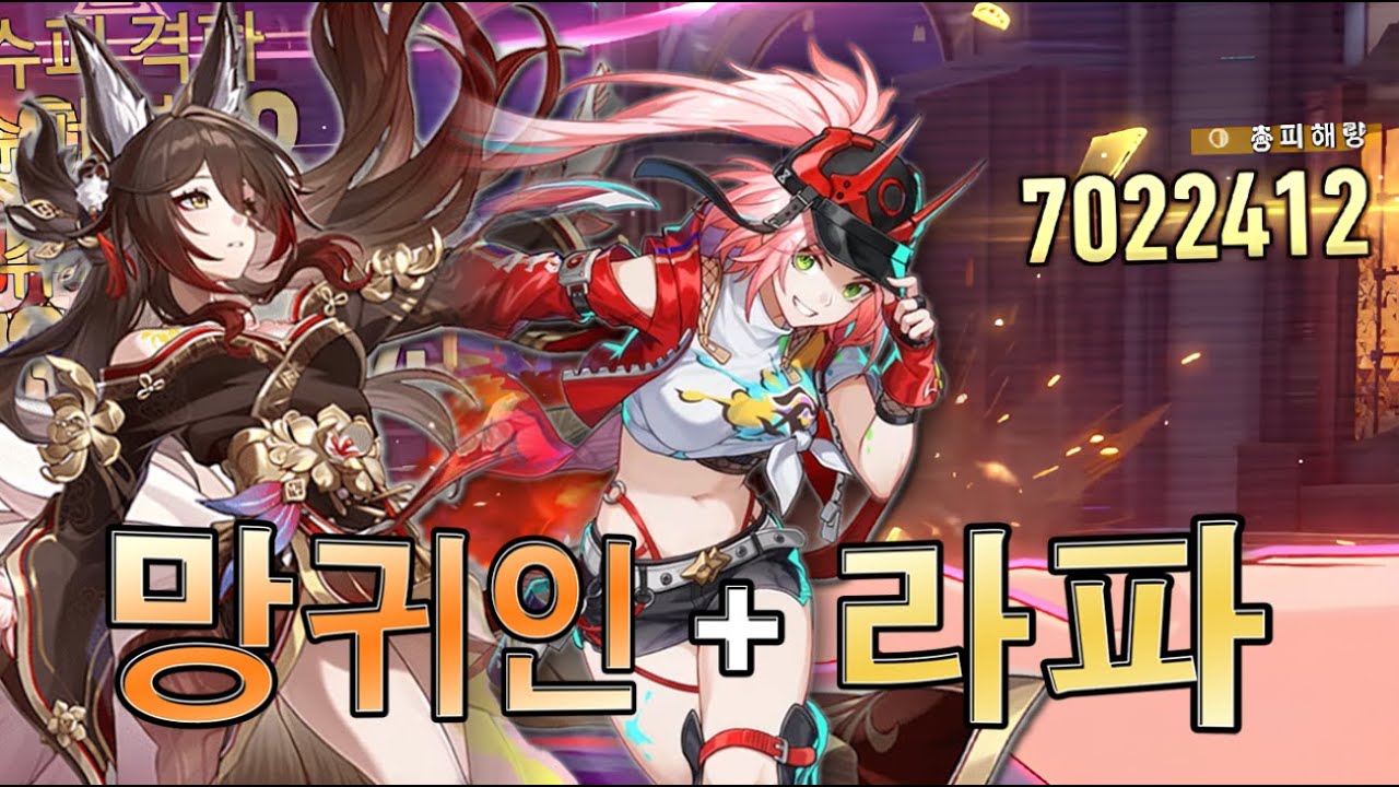 드디어 도달한 라파의 고점.