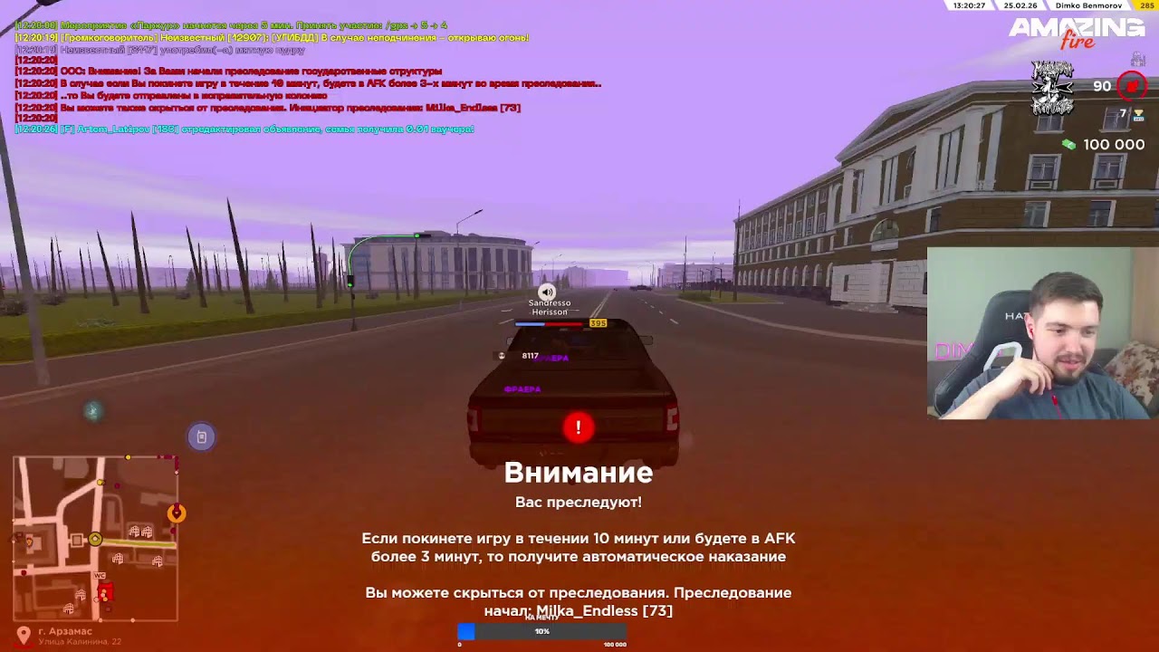 ПОДНЯЛСЯ НА РУЛЕТКЕ. СТРИМ на АМАЗИНГ РП
