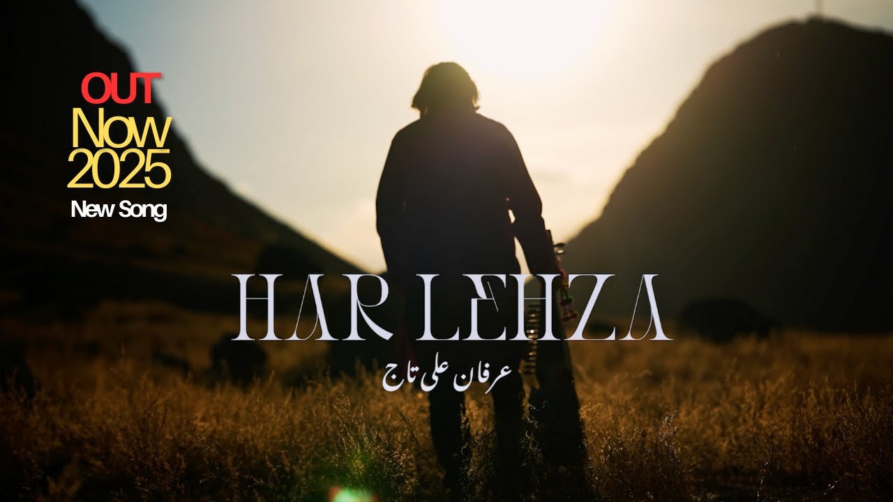 Har Lehza (Official Music Video) - Irfan Ali Taj