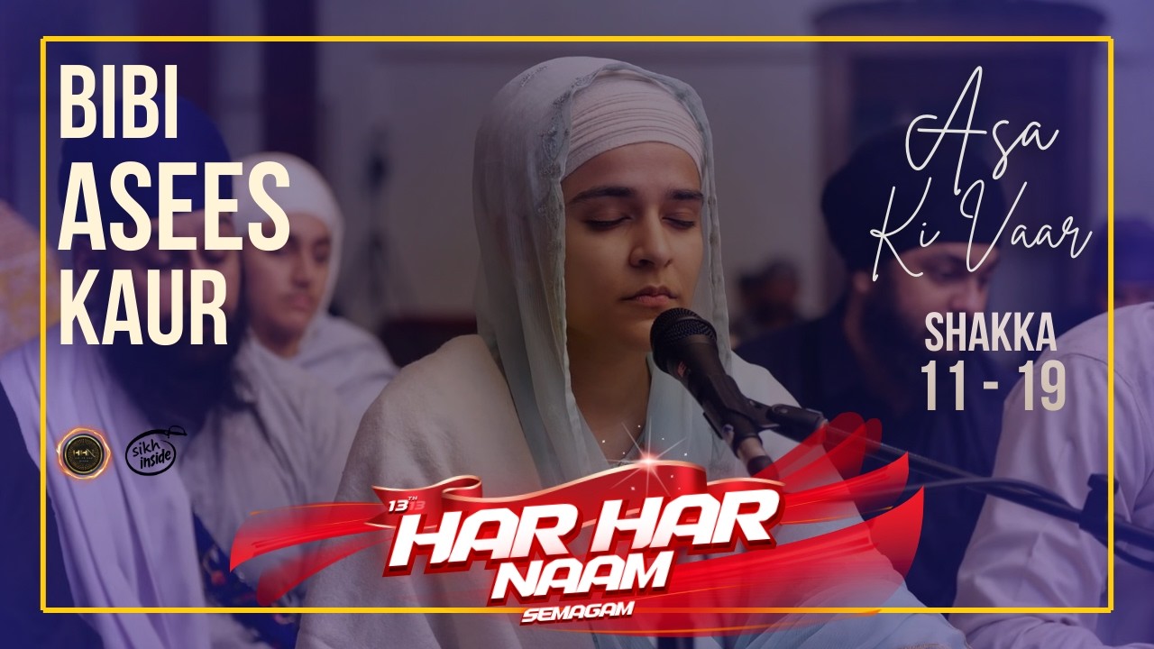 Asa Ki Vaar (Shaka 11-19) ~ Bibi Asees Kaur & Bhai Gursaajan Singh | Har Har Naam Semagam 2026