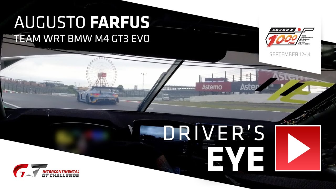 DRIVER'S EYE | Augusto Farfus, BMW M4 GT3 Evo 1000km | Suzuka 1000km + IGTC 2025
