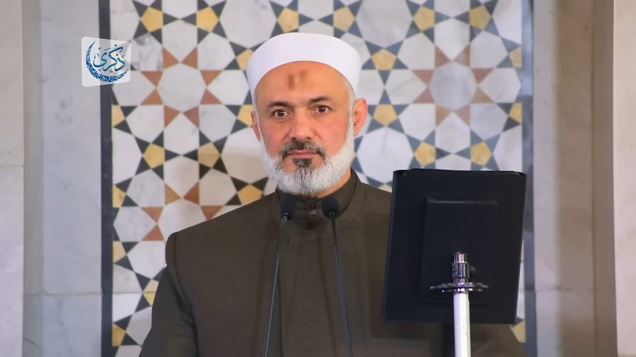 مفهوم البِدعة | الدكتور محمد خير الشعال