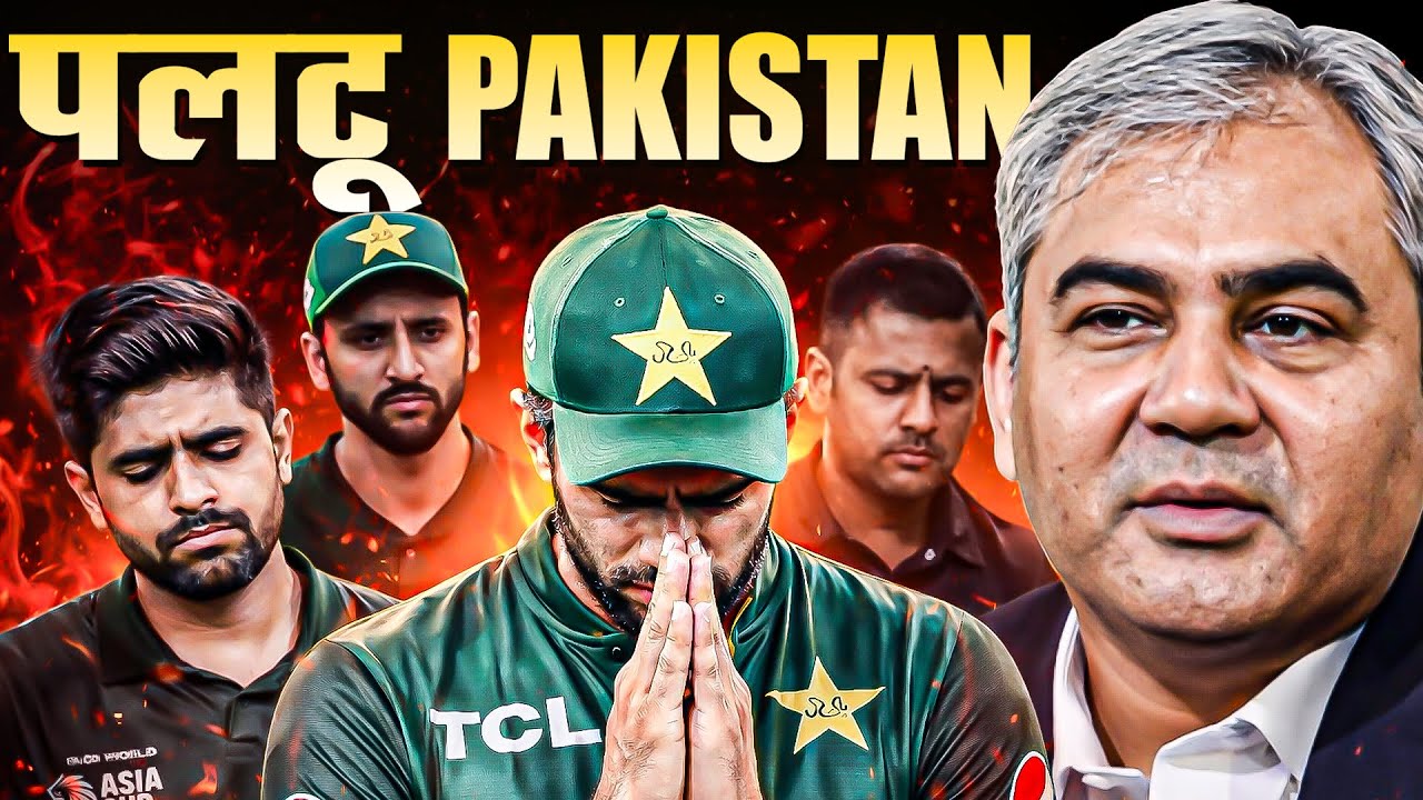 Pakistan Boycotts India? ICC vs PCB Showdown Explained | Bangladesh, Politics & 2026 T20 World Cup