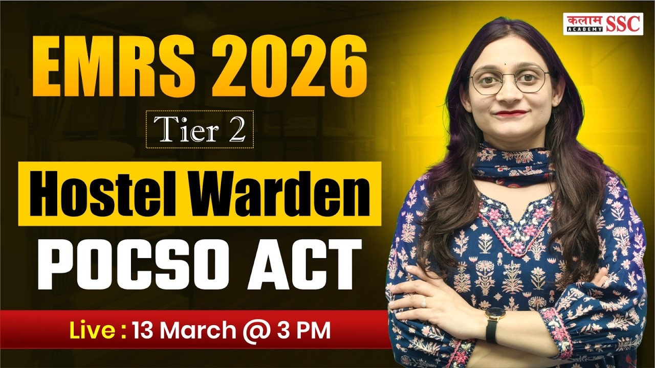 EMRS 2026 Hostel Warden | POCSO Act | GA Important Questions by Pooja Ma'am