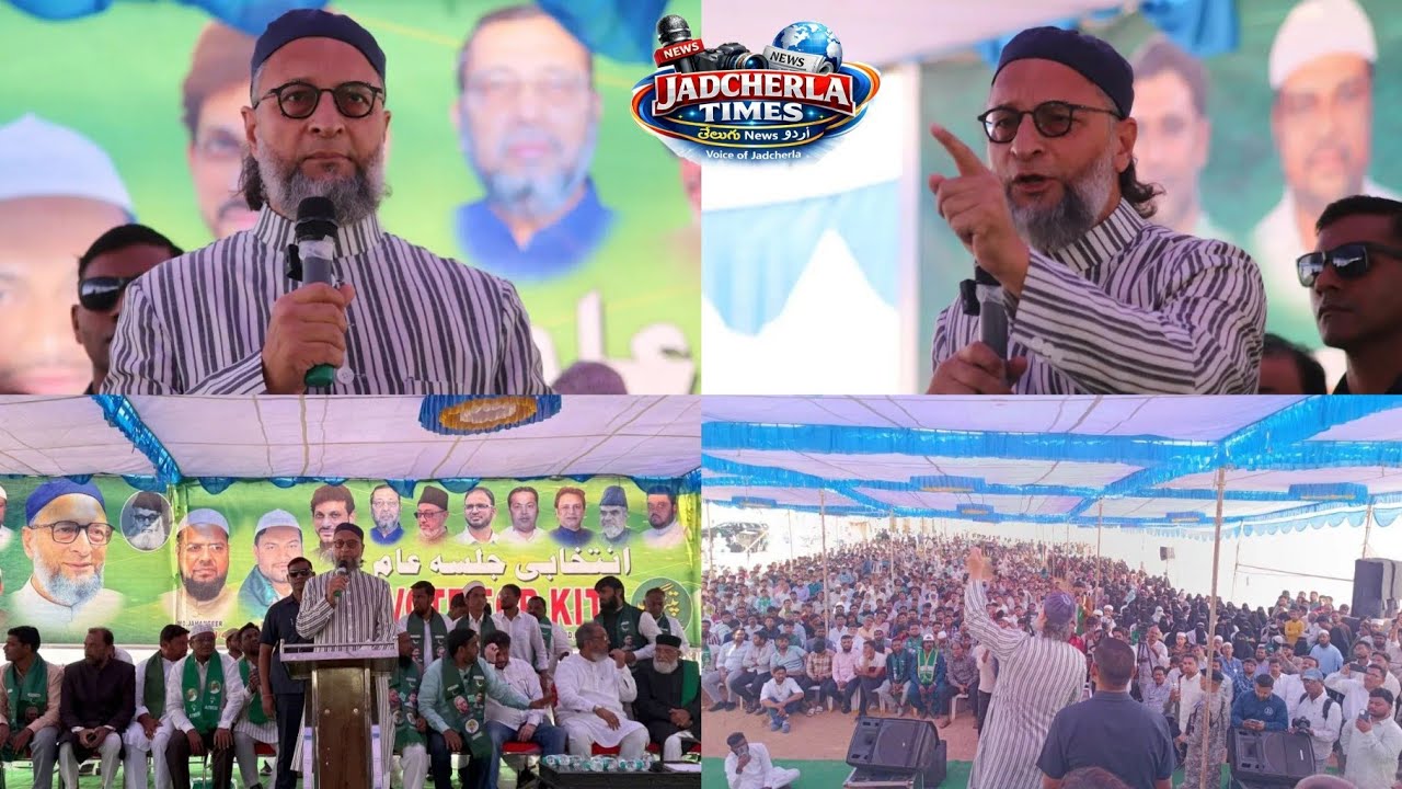 MAHBUBNAGAR ME INTEQABI JALSA SE BARRISTER ASADUDDIN OWAISI KA KHITAAB #jadcherlatimesnews #asad 