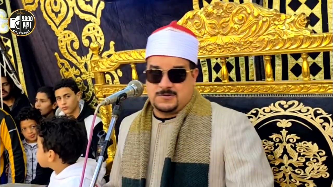 فضيلة القارىء الشيخ ممدوح عامر يبدع ليلة تكريم فقيد عائلات الطنطاوي دمنهور بحيره 