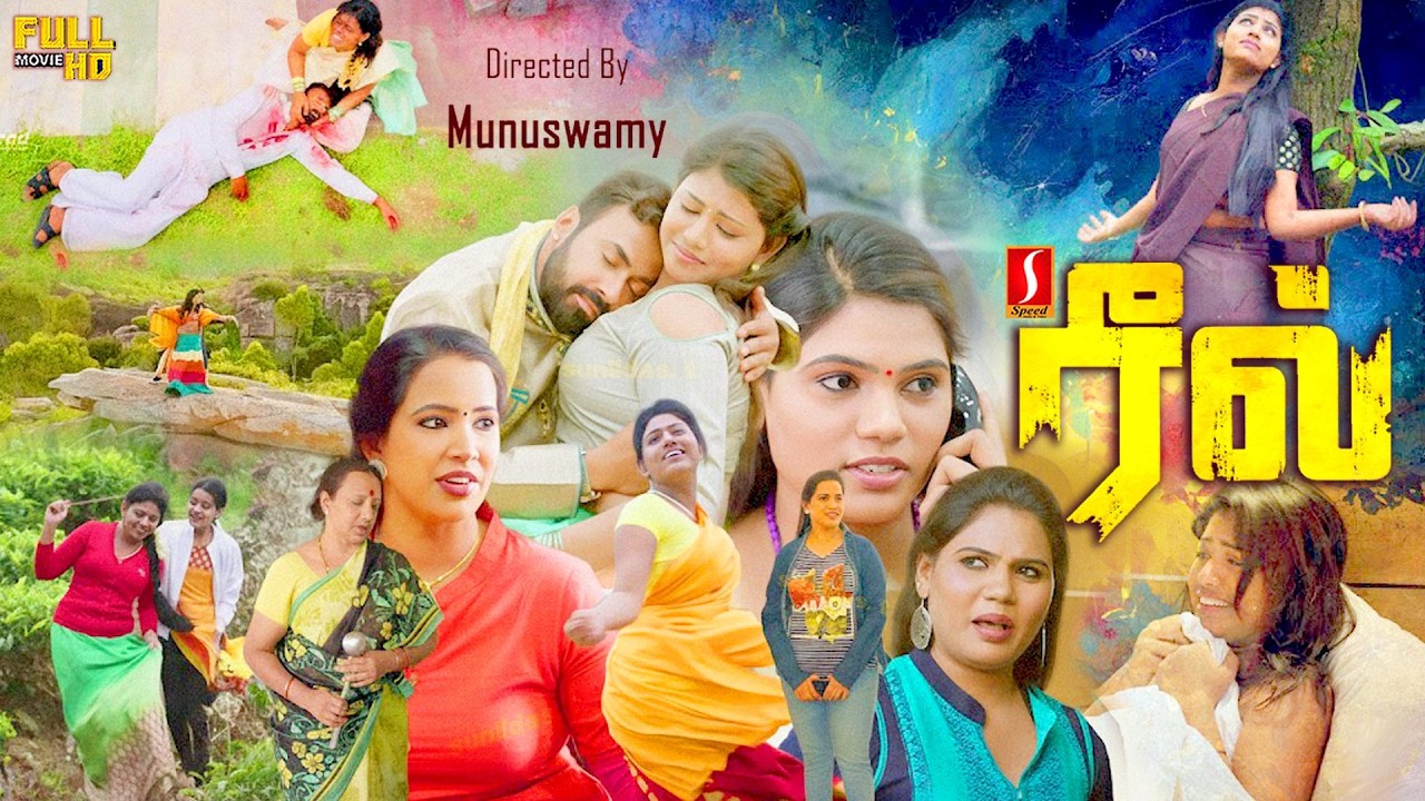 Reel Tamil Thriller Action Revenge Love Story Full Movie | Avantika | Munuswamy | Uday Raj