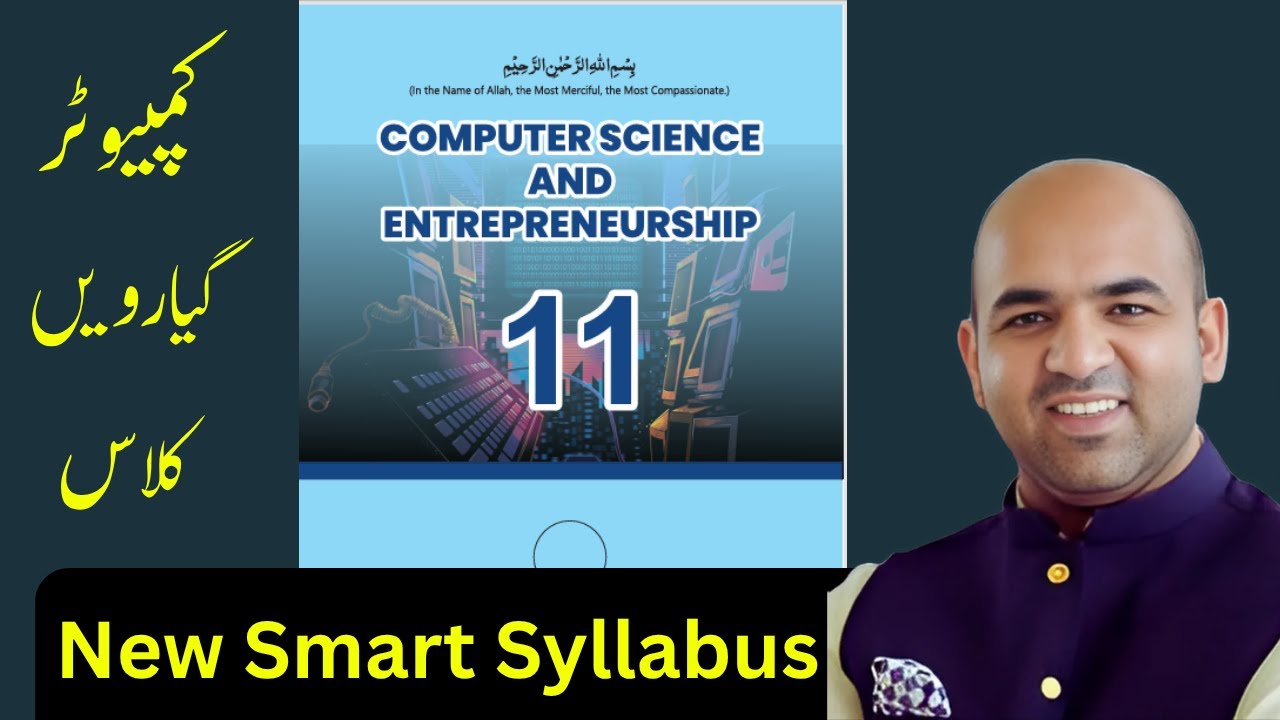 First Year Computer Science Smart Syllabus 2026 | Computer Class 11 Smart Syllabus