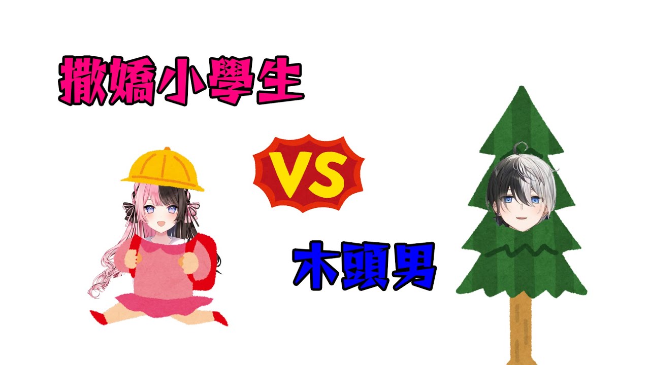【OreApo中文精華】擔心女友身體的木頭男 VS 想跟男友一直一起玩的撒嬌女【橘ひなの/かみと】【おれあぽ】