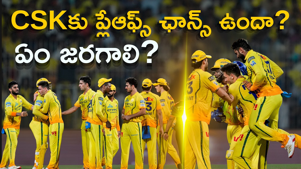 Can CSK Still Qualify for IPL 2026 Playoffs? | Here is the Mathematical Scenario Explained