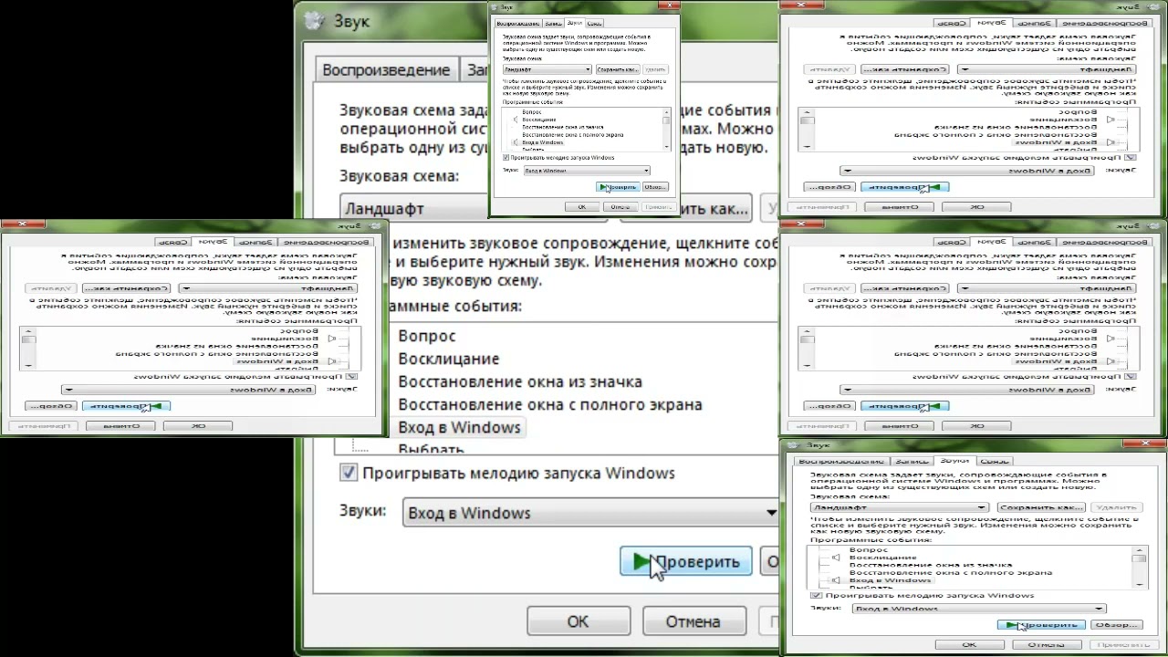 Win 7 Landscape Logon Thekantapapa original Sparta Remix Veg