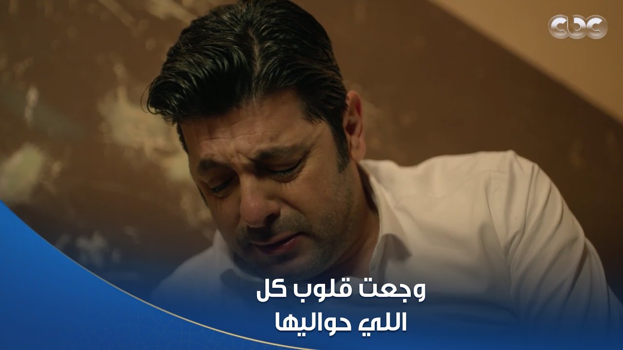عمالين يدوروا عليها وماحدش عارف يوصلها سلمى بين الحياة والموت ومرمية على السلم وماحدش داري بيها