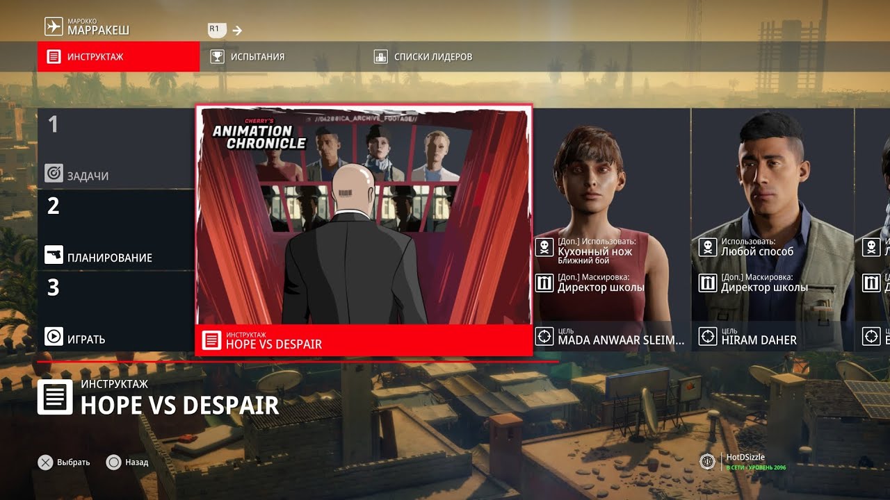 Hitman 3 - Featured Contracts - 