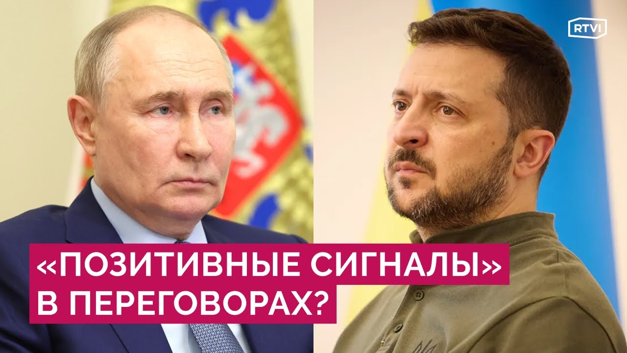 Когда новые переговоры с Украиной? Как влияет ультиматум Трампа? Причины перестановок в Киеве