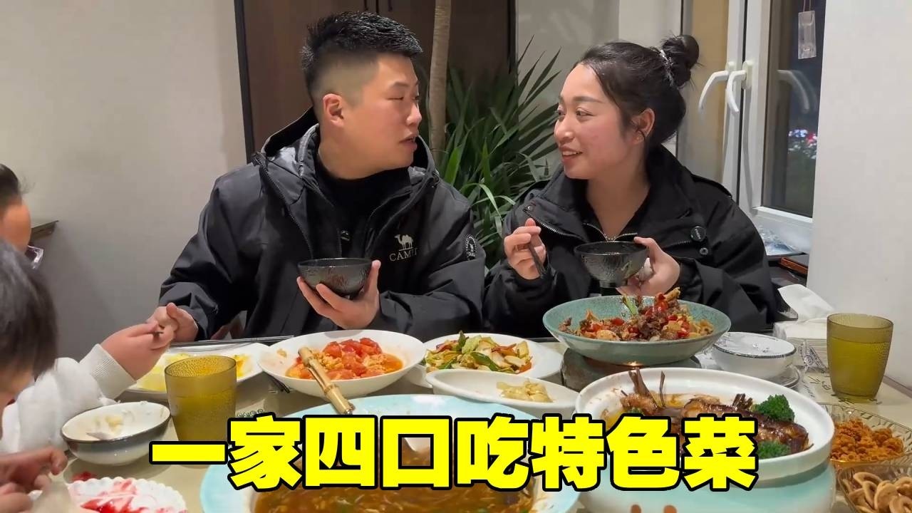 龙记特色菜开业大吉！小强带媳妇尝鲜，好吃到停不下来！