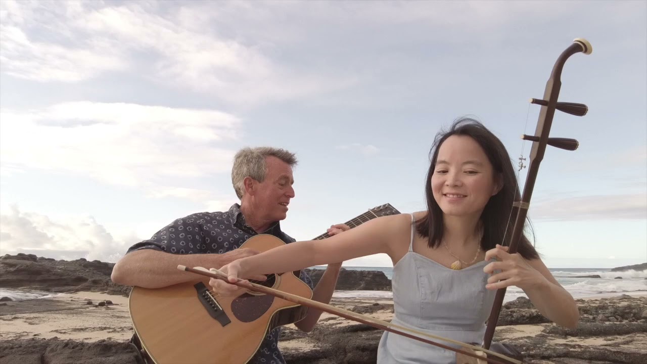 La Vie en Rose 玫瑰人生ラ・ヴィ・アン・ローズ Erhu Chinese violin 二胡 guitar 吉他 Sandy beach, Hawaii