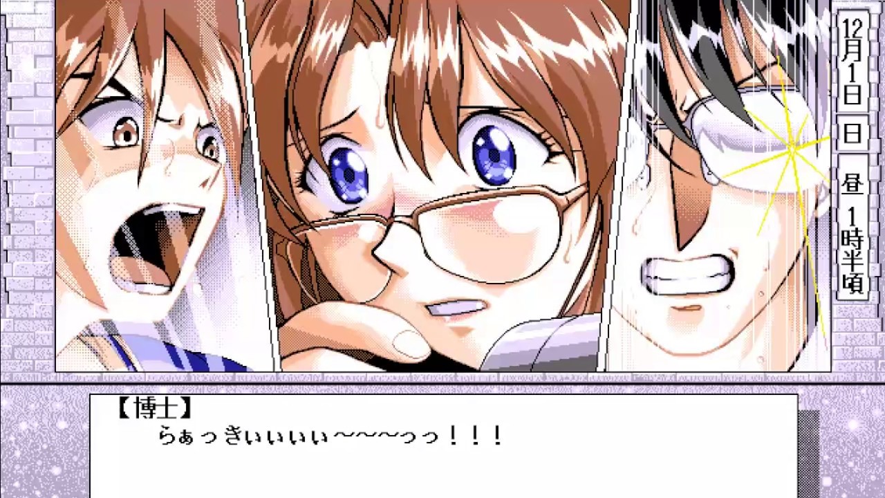 Ruriiro no Yuki (PC-98) &mdash; Game Showcase (瑠璃色の雪)