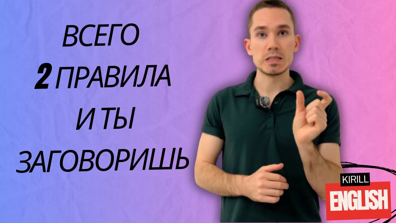 Вот как можно произносить букву 