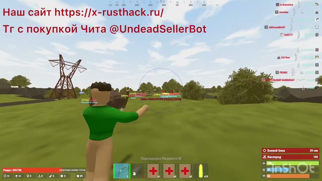Rustx модеры дауны) HAMSTERHACK 