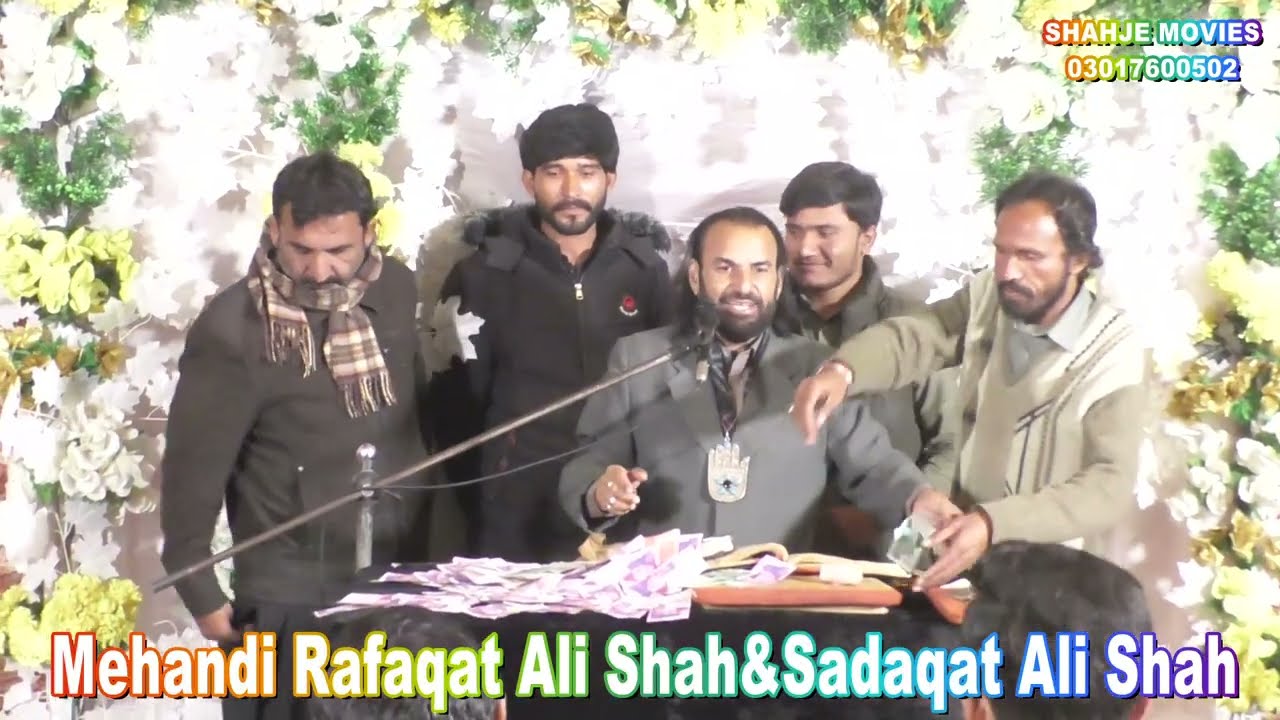 Zakir Gulam Abbas Faridka Jashn Mehandi /10/ 12/ 2025/  Part 2/Shahje Movies/Abdul Hakeem///