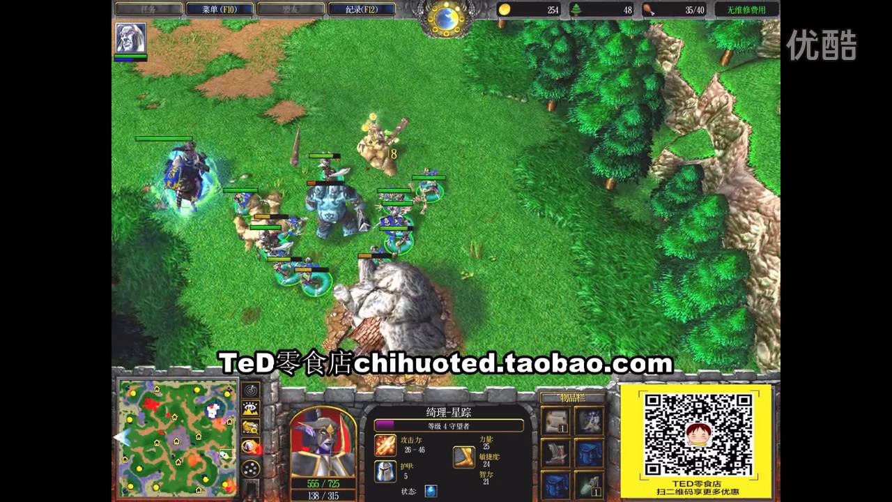【TED出品】MGC精英赛胜者组决赛 TeD VS Suho TM 1 苏式练级