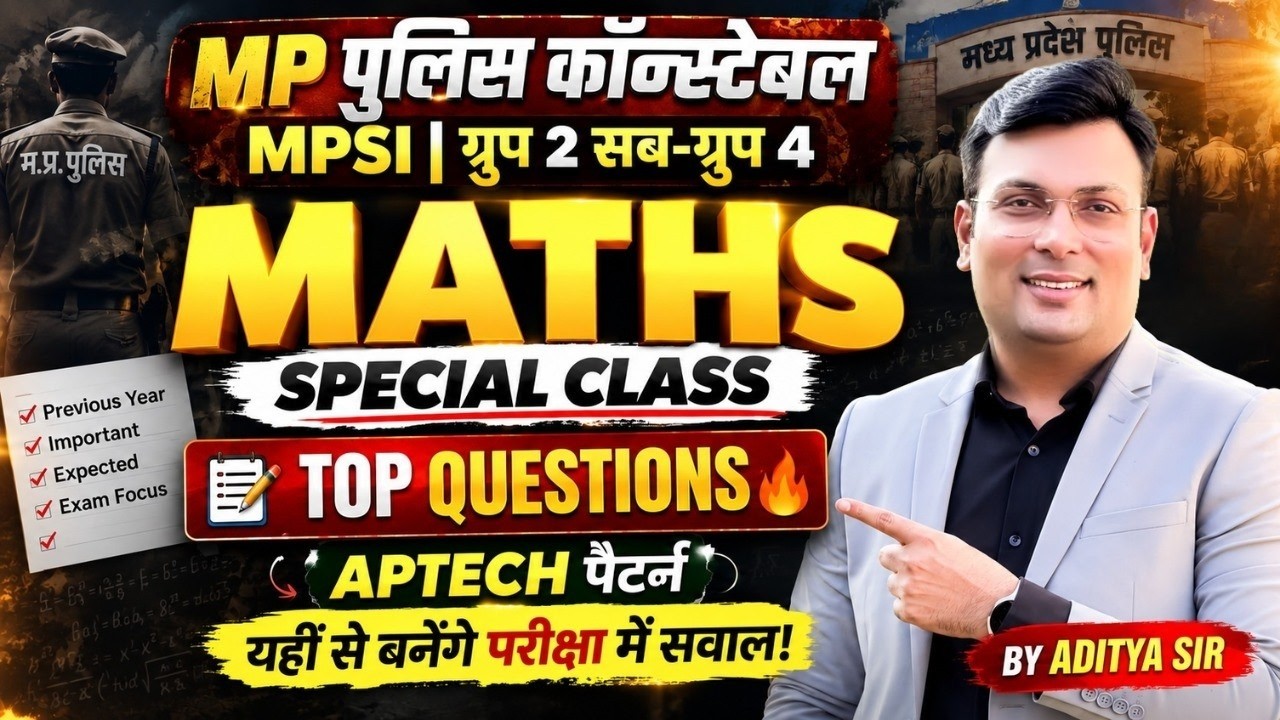 MP Police Constable 2026 | MPSI & Group 2 Sub Group 4 | Maths Special Class | By Aditya Patel Sir
