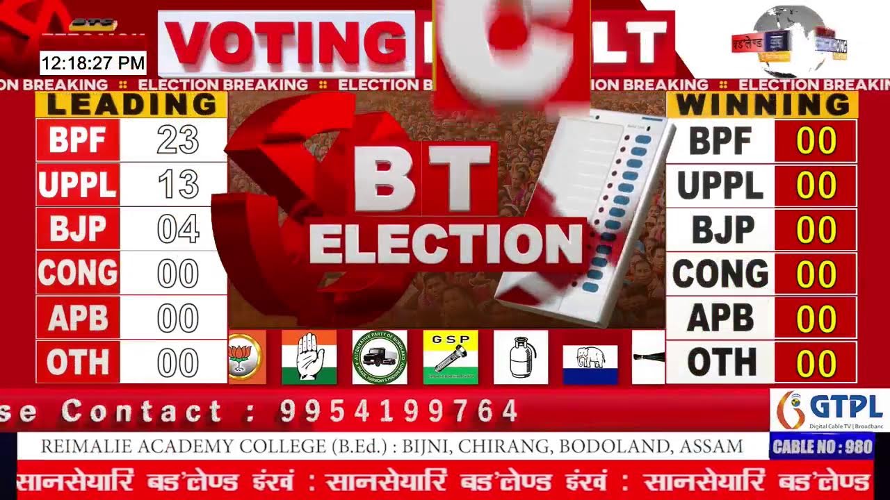 BODOLAND ENGKHONG TELEVISION LIVE (24 X 7) PROGRAMME