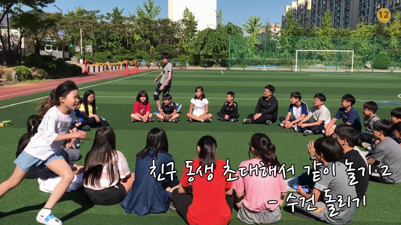 2017 함박초 6-1 교실에서 찾은 희망