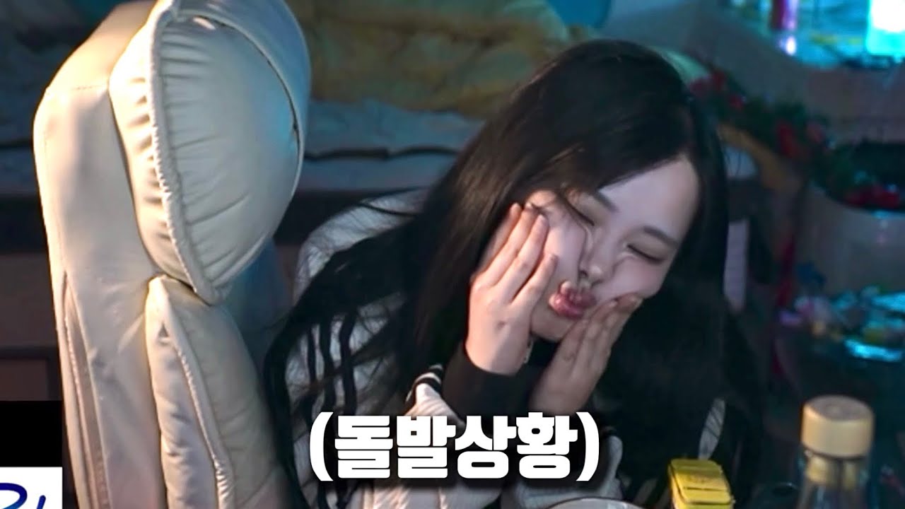 내가 트롤야의 술방송을 좋아하는 이유