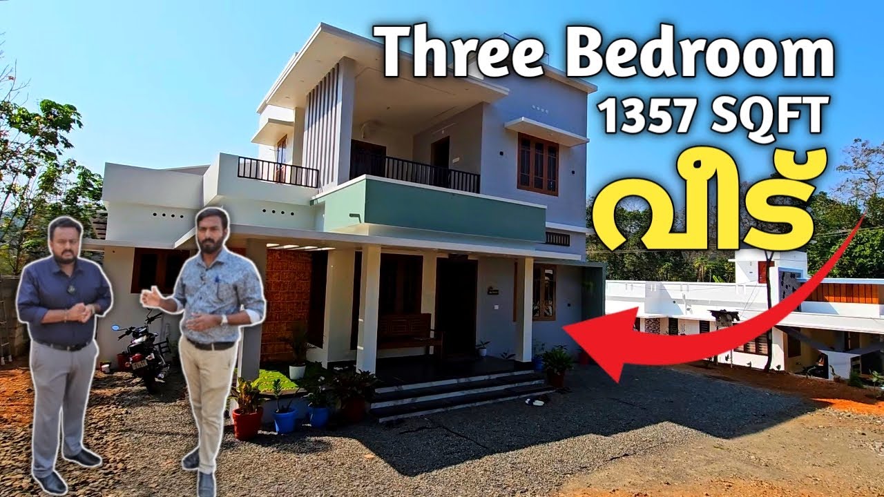 Three Bedroom വീട് | 1357 SQFT