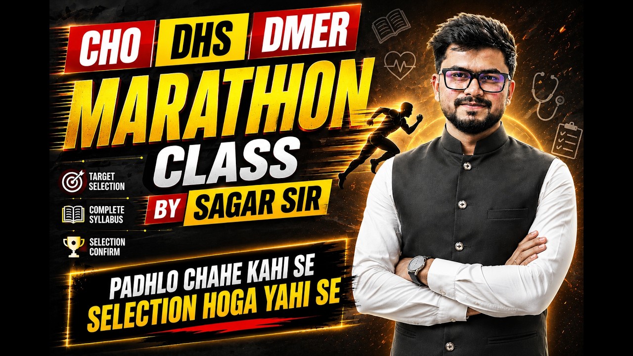 🔥 CHO Marathon 2026 | Complete Revision in One Shot | By Sagar Sir | Sure Selection Strategy