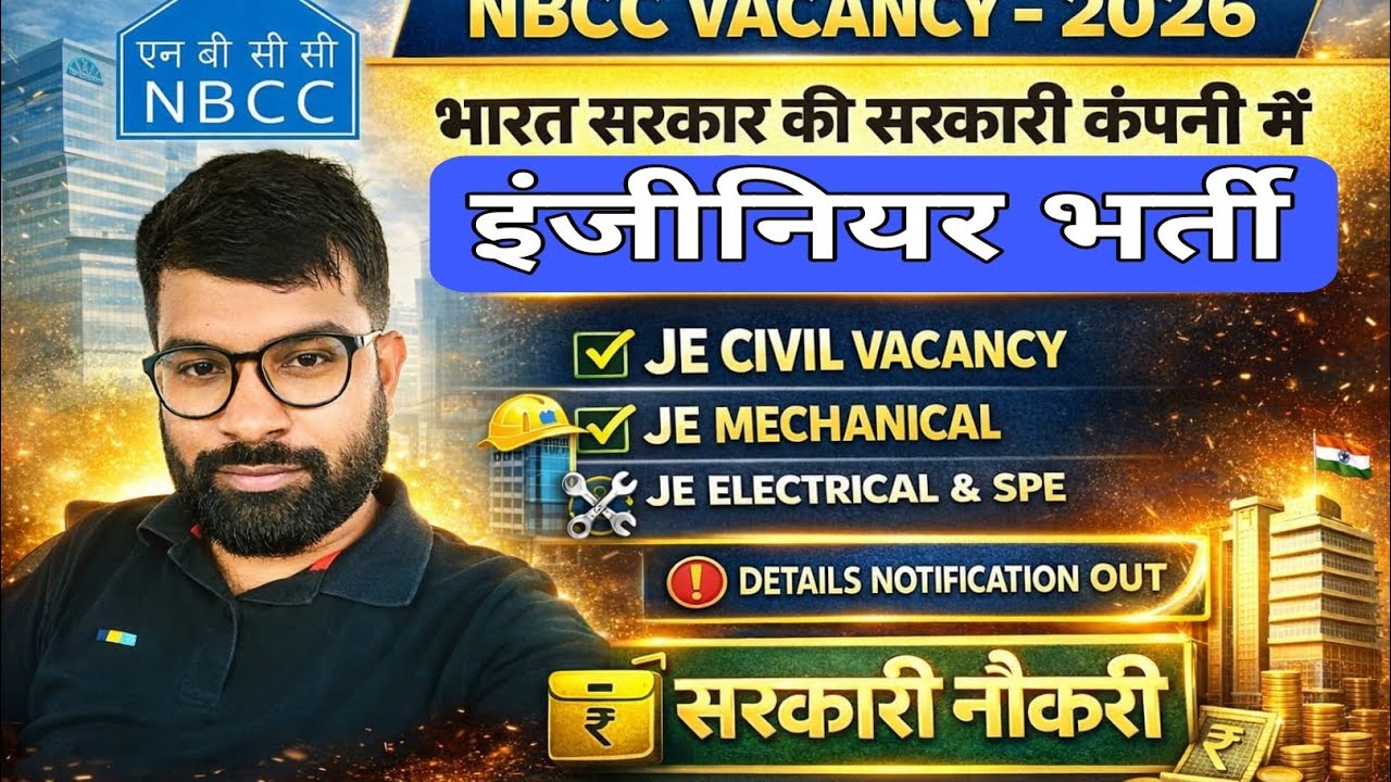 NBCC VACANCY-2026।NBCC DETAILS NOTIFICATION OUT। NBCC JE CIVIL। NBCC FORM APPLY।PSU JE। DIPLOMA JOBS