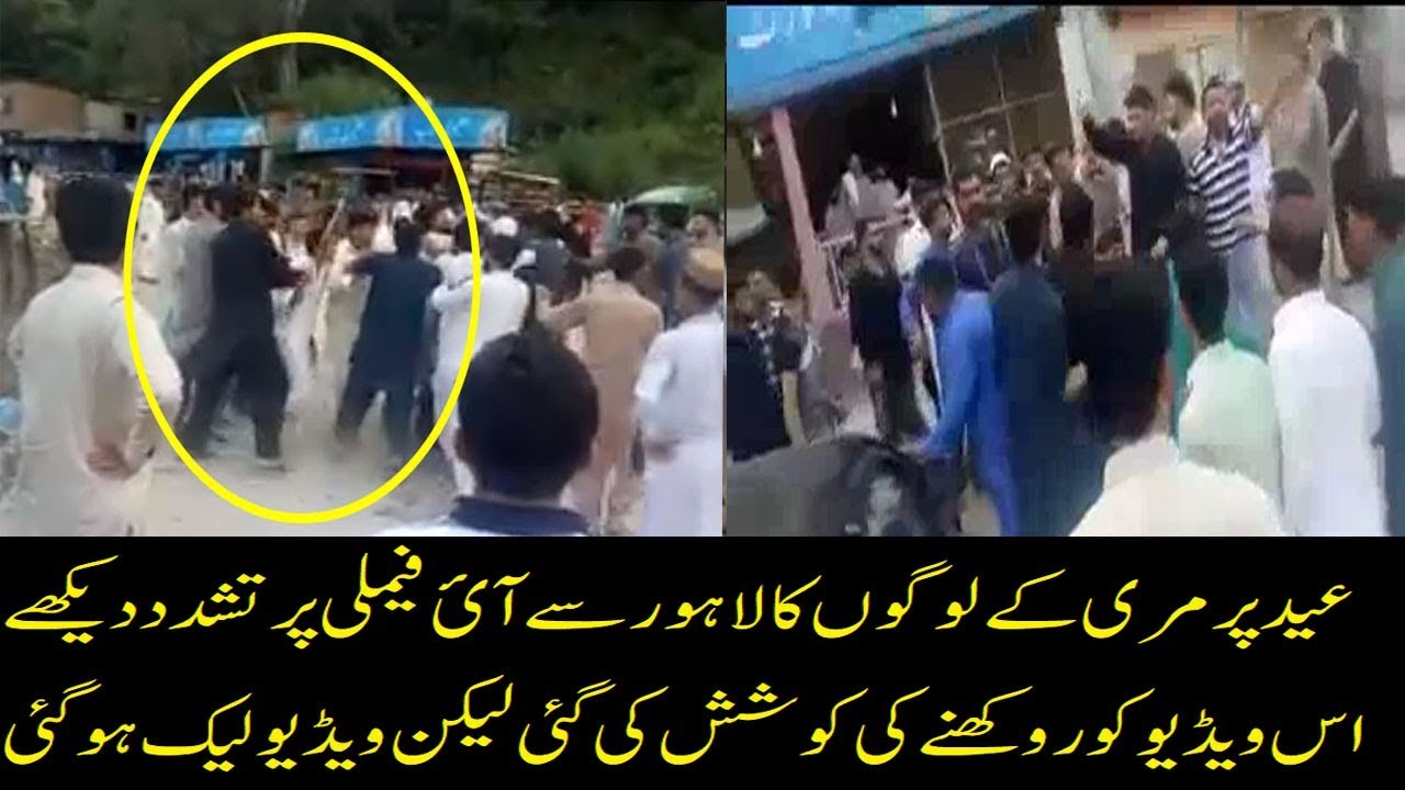 Local Gundas of Murree Once Again Beating Tourists on Eid Day
