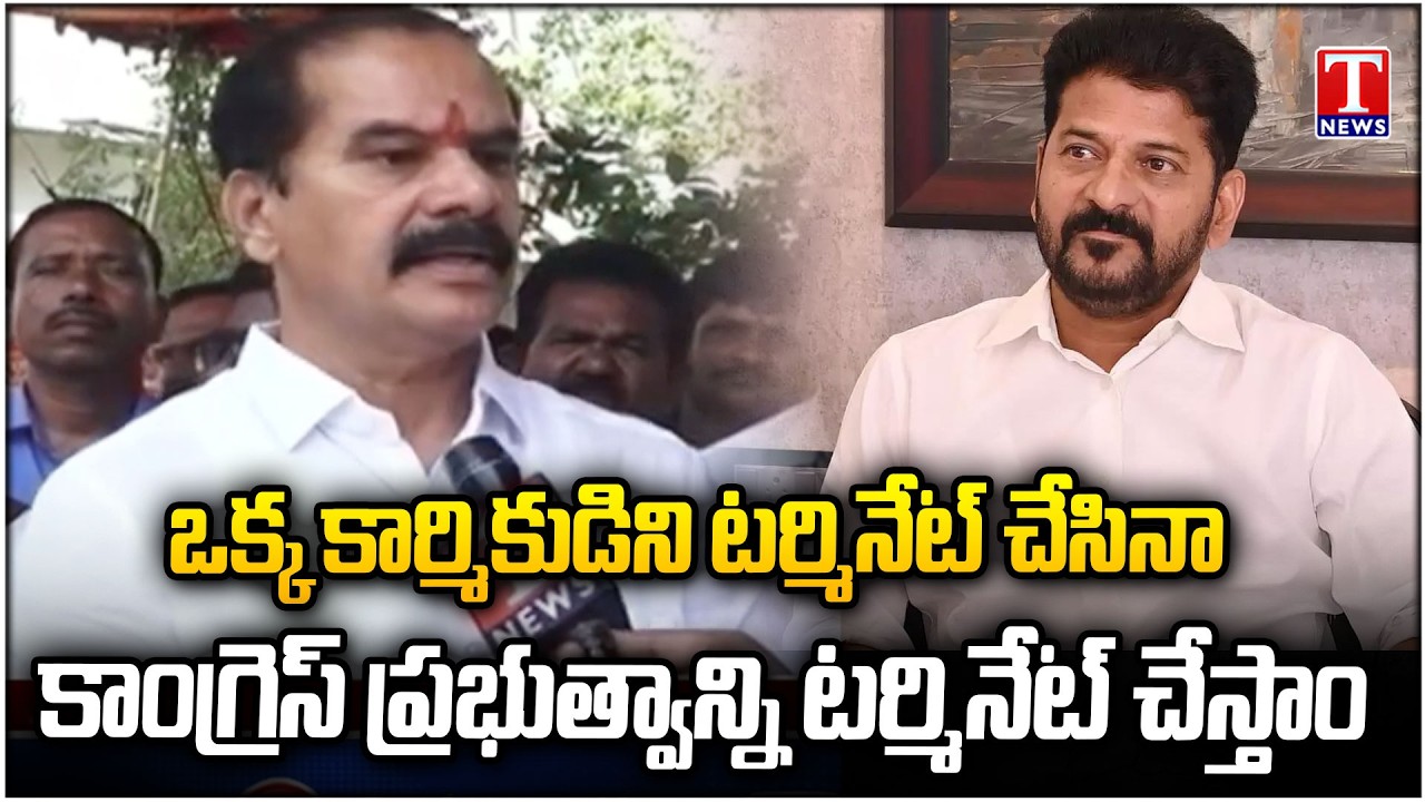 BRS leader Dasyam Vinay Bhaskar Supported Artisans' strike At Warangal | T News