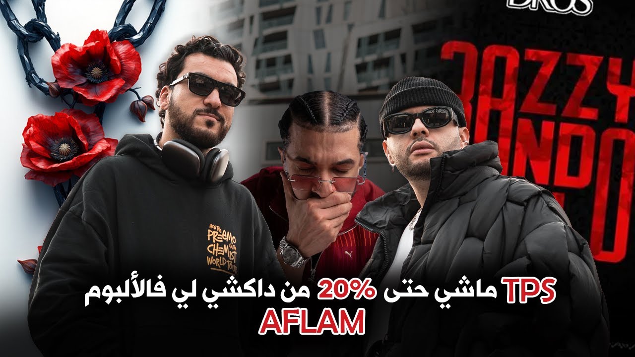 Rap Walk 3 w/ Teekay | Beatmaking, working w/ Dizzy Dros, TPS, AFLAM, Use of AI, Jamshow & more