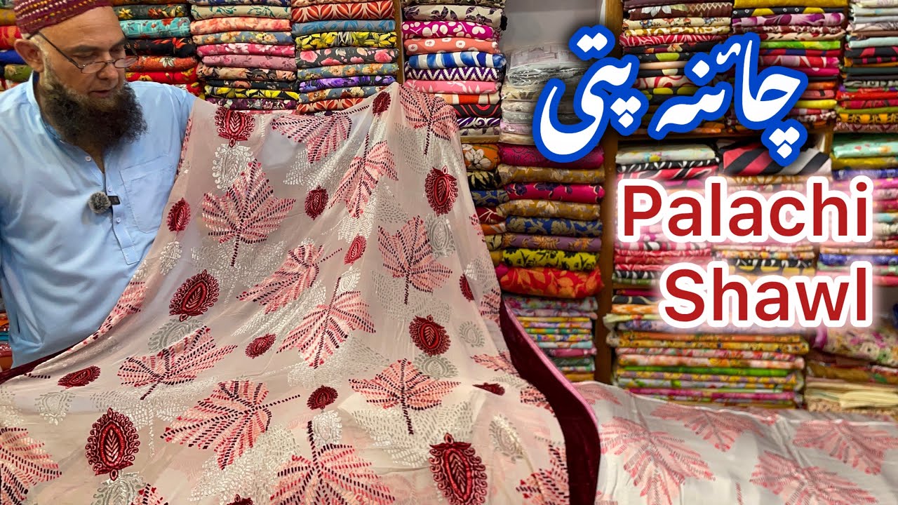 ❄️China Patti Collection 3p✨printed shirt palachi shawl☀️best quality💥wholesale 🔥-1997