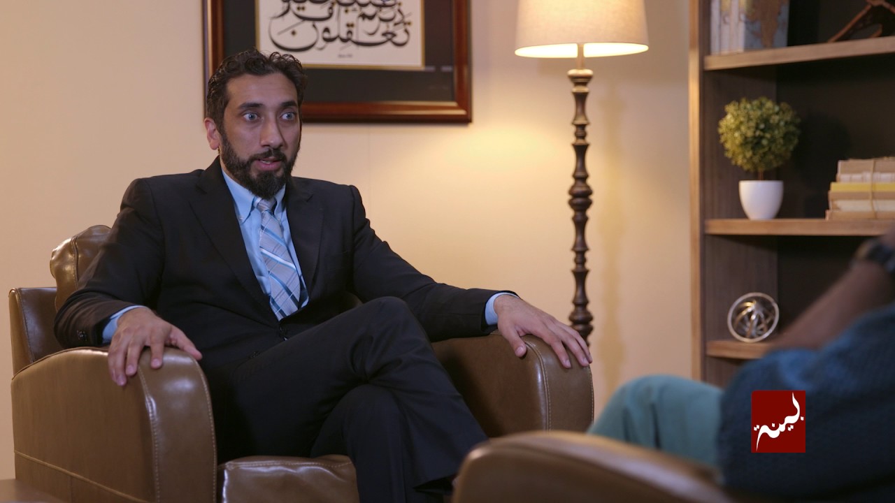 What is Bayyinah Institute?